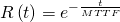 R\left ( t \right )=e^{-\frac{t}{MTTF}}